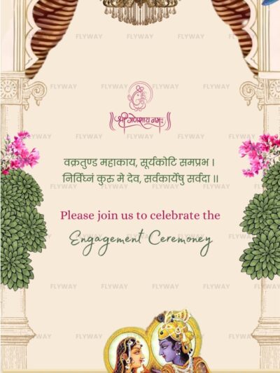 Engagement Ceremony Invitation