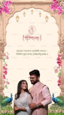 Engagement Ceremony with Peacocks