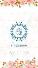Floral Ganesh design with elegant colors