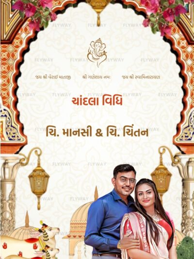 A traditional engagement invitation with floral and heritage designs