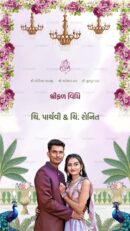 A beautiful engagement invitation with floral borders, chandeliers, and peacocks