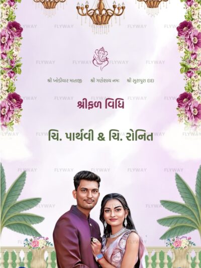 A beautiful engagement invitation with floral borders, chandeliers, and peacocks