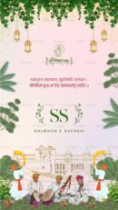 Engagement invitation for Shubham and Sakshi with traditional decor