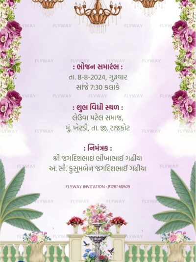 An elegant engagement invitation with chandelier and floral elements