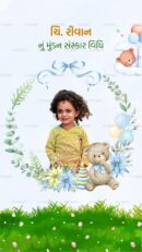 Mundan ceremony invitation with playful elements