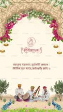 Rajasthani Ganesh Vandana Invitation Slide