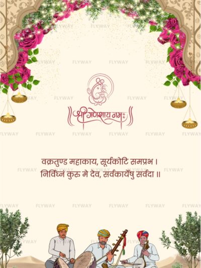 Rajasthani Ganesh Vandana Invitation Slide