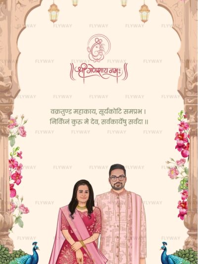 Mughal style Save the Date wedding invite