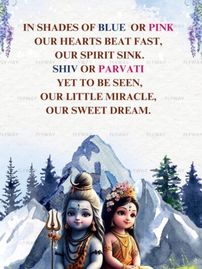 Baby shower invitation with Shiv and Parvati poem