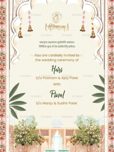 Main invitation with ornate frame and traditional Indian motifs