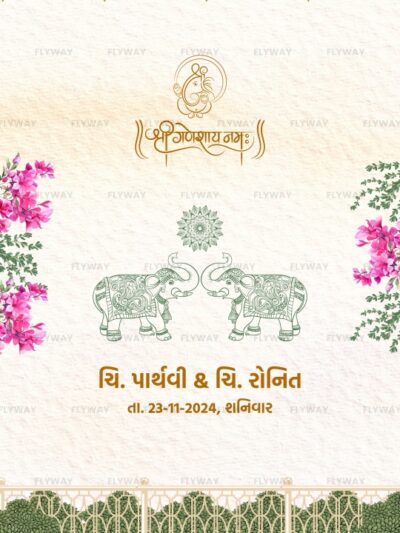 Traditional Indian Wedding Invitation with Elephants and Floral Border
