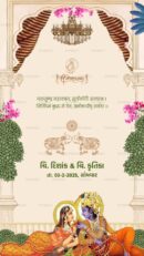Traditional Indian wedding invitation card with Lord Krishna and Radha artwork and wedding date