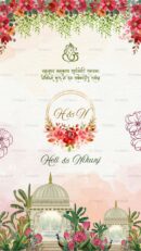 Floral wedding invitation cover with initials H & N