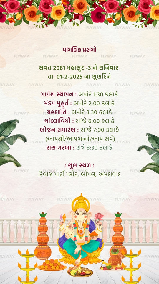 Gujarati wedding schedule card with mandap and Ganesh illustration
