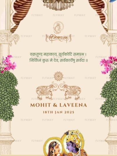 Traditional Indian Wedding Invitation Cover with Radha Krishna Illustration