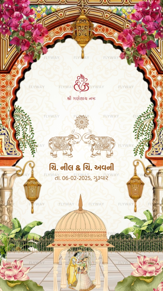 Traditional Indian wedding card with floral arch and cultural design
