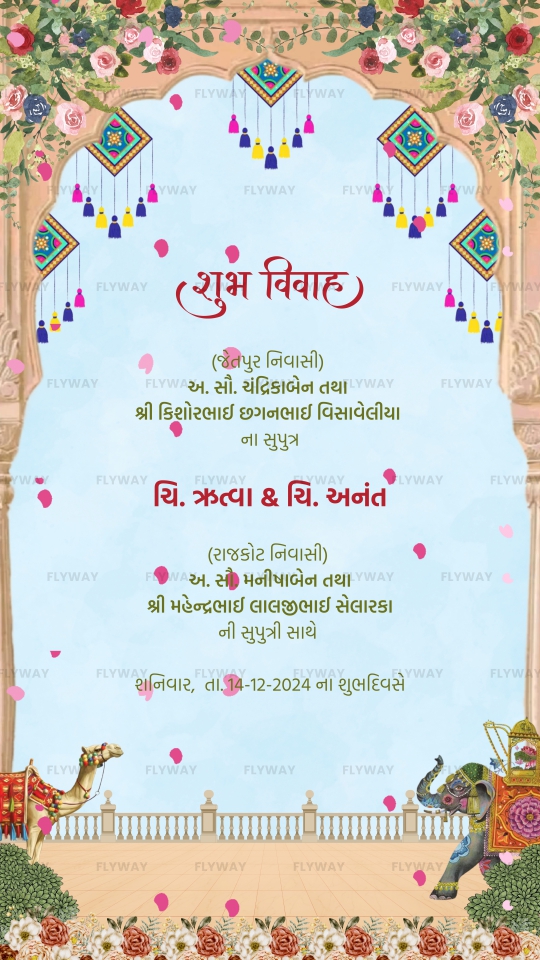 Indian wedding ceremony event program in Gujarati