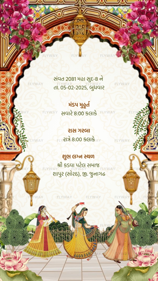 Mandap muhurat and raas garba invitation card