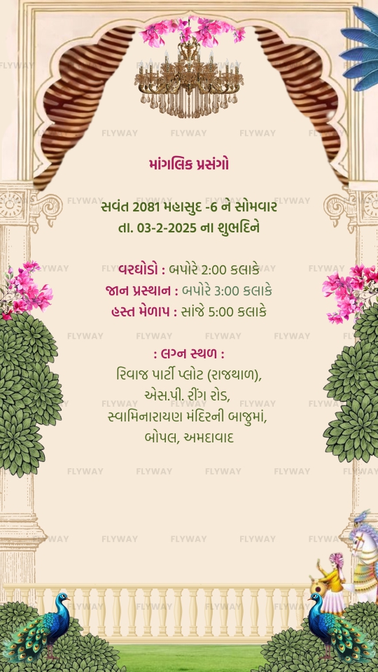 Traditional Hindu wedding day schedule and venue details