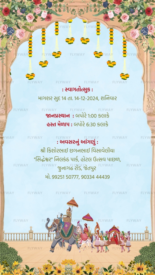Wedding ceremony schedule card with floral decor and traditional procession