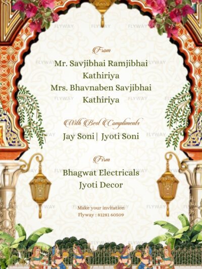 Compliments and sponsors page with festive design