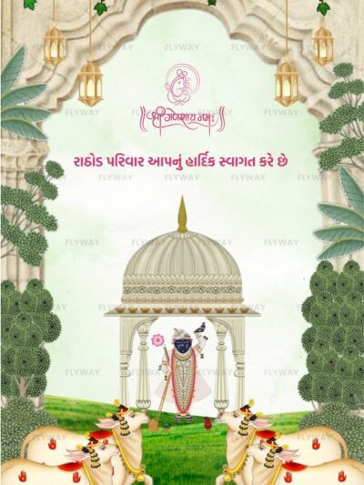 Gujarati traditional baby invitation card with Lord Krishna, temple dome, cows, and floral decorations.