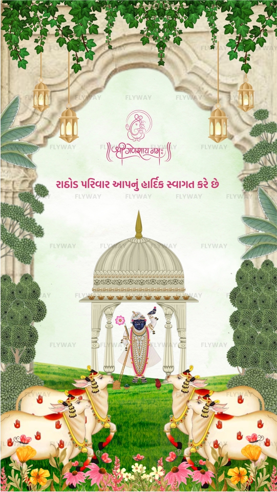 Gujarati traditional baby invitation card with Lord Krishna, temple dome, cows, and floral decorations.