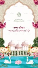 Gujarati traditional Vastu Pujan invitation cover with floral borders, cows, temple domes, and swans.
