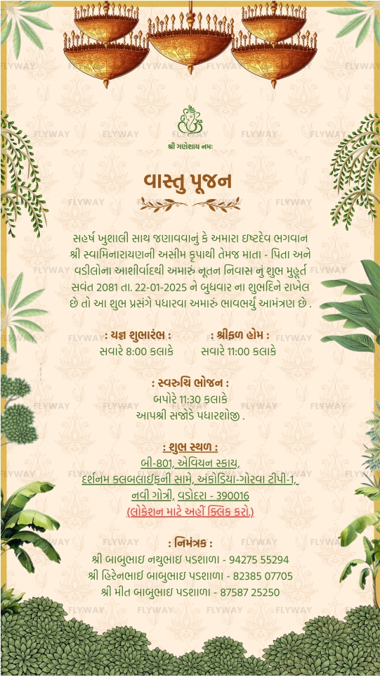Modern Mughal-themed housewarming invitation card in Gujarati, featuring golden chandeliers, tropical green leaves, and floral motifs on a beige background.