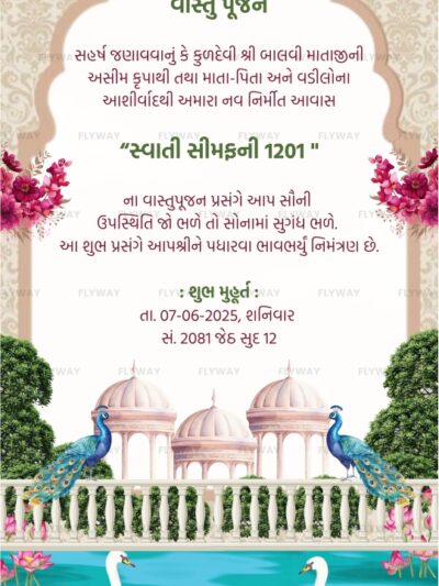 Gujarati text invitation for Vastu Pujan with floral and palace-themed background.
