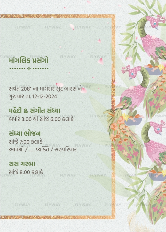 Gujarati wedding invitation card with peacock and floral illustrations highlighting Mehndi, Sangeet, and Ras Garba events.