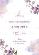 Lavender-themed Gujarati Vastu Pujan invitation card with soft watercolor flowers and elegant Sanskrit text in purple tones.