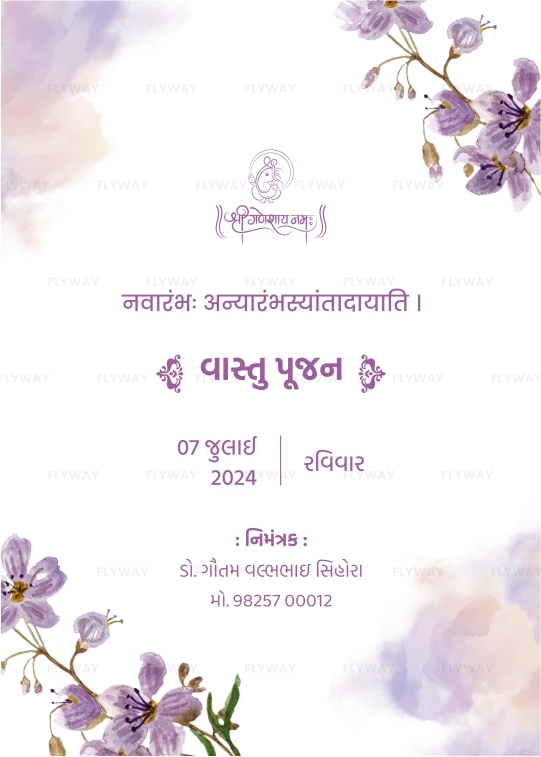 Lavender-themed Gujarati Vastu Pujan invitation card with soft watercolor flowers and elegant Sanskrit text in purple tones.