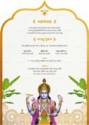 Traditional Gujarati Shree Ram House Warming invitation card with golden ornate border, Lord Vishnu illustration, and Gujarati Vastu Pujan details.
