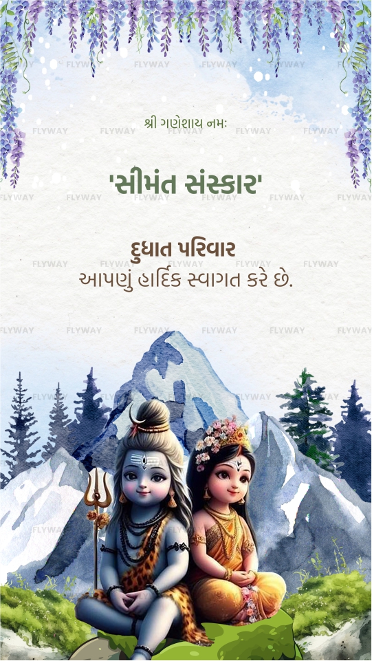 Cute depiction of Lord Shiva and Goddess Parvati