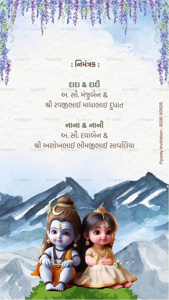 Ceremony Details and Invitation