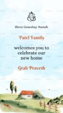 Grih Pravesh invitation by Patel family