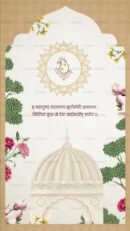Grih Pravesh invitation with Ganesh mantra