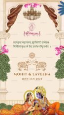 Wedding Invitation Design