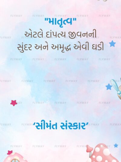 Baby shower theme with pastel colors and toys.