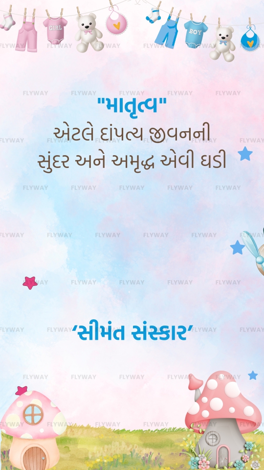 Baby shower theme with pastel colors and toys.