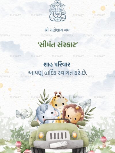 Cute Animal-themed Invitation with Car