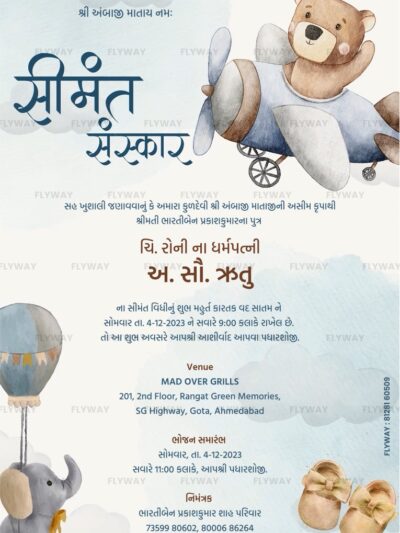 Simmant Sanskar invitation with playful theme