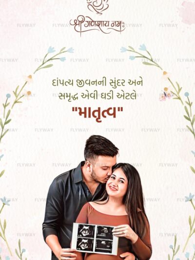 Expecting couple celebrating motherhood journey