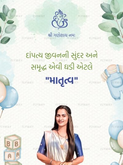 Beautiful baby shower announcement card for mother-to-be