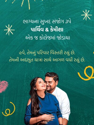 Maternity couple with doodle art background representing a growing family