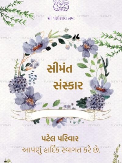 Traditional Indian floral invitation with Lord Ganesha illustration