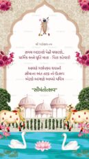 Traditional Indian festival invitation design with divine elements