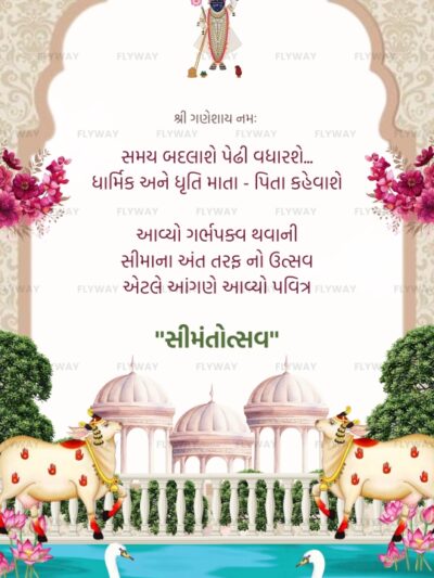 Traditional Indian festival invitation design with divine elements