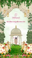 Traditional Indian baby shower invitation with temple and cow elements